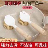 家用实木长柄锅刷 不沾油不脏手厨房清洁神器