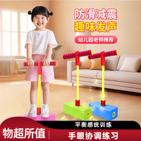 益智青蛙跳玩具亲子互动手眼协调加厚防滑儿童平衡运动感统训练