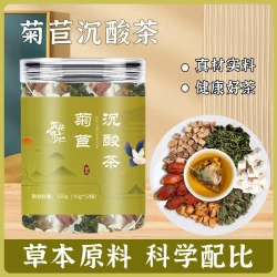 御药济仁 菊苣沉酸茶 菊苣百合葛根桑叶茯苓组合养生茶包120g/包