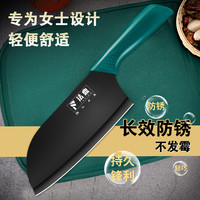 法鼎 女士菜刀 家用厨房锋利切肉切片刀