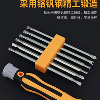 一字精密螺丝刀三角拆卸家用工具多功能组合异形螺丝刀套装维修