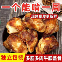 宠万家磨牙棒狗狗零食牛膝盖骨耐磨耐啃宠物洁齿骨养宠装备磨牙