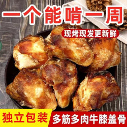 宠万家磨牙棒狗狗零食牛膝盖骨耐磨耐啃宠物洁齿骨养宠装备磨牙