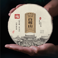 纯料压饼滋味足 支持撬饼试喝  原产地直发