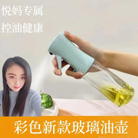 玻璃喷油壶厨房喷油瓶喷雾气压式烧烤喷油壶食用油