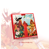 福御泰 福鼎老白茶 一级 350g