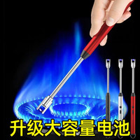 优勤 燃气灶脉冲点火器电子点火枪