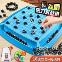 早童 暑假亲子互动早教完玩具机点读学习