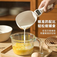 料理机搅拌厨房手持小型家用勺多功能便携式