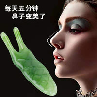 鼻子按摩器刮鼻器鼻翼疏通