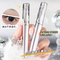 茗希芝 睫毛膏打底膏持妆不易脱妆自然卷翘纤长浓密根根分明