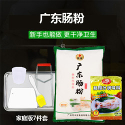 晨爽 广东肠粉专用粉 蒸盘酱汁配料工具套装