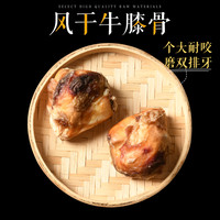 无添加狗狗牛膝骨磨牙棒 泰迪金毛磨牙洁齿 单个独立包装洁齿骨