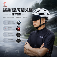 月亮科技 风镜带尾灯防臭头盔可拆卸男女自行公路车一体成型休闲超轻