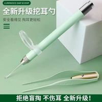 儿童发光挖耳勺专业耳镊采耳工具套装宝宝挖耳勺套装掏耳勺8件套