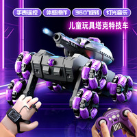 新款遥控汽车玩具男孩手势感应变形漂移四驱越野车礼物