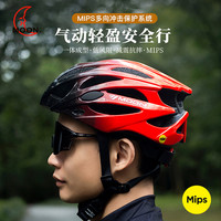 月亮科技 抗摔超轻mips系统减震抗冲击户外运动公路车骑行保护可调轻便