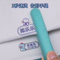 定制幼儿园名字贴防水防撕不褪色姓名贴宝宝入园准备用品熨烫免缝