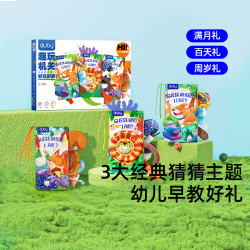 澳贝 早教认知立体动物尾巴布书黑白视觉刺激启蒙撕不烂布书