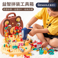萌趣工具箱 儿童益智过家家玩具 拧螺丝 3-6岁儿童礼物