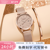 正品满天星 女款轻奢腕表 2026新款
