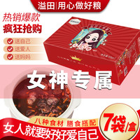 溢田 女神粥和粮张芳杂粮粥五红早餐粥60g*7袋/盒熬粥