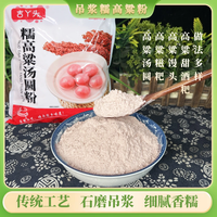 吉丫头 贵州吊浆小红高粱粉 1kg*1袋