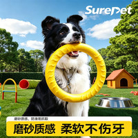舒拜 Surepet-正品狗磨牙玩具独处解闷神器耐咬互动玩具狗咬弹力球玩具