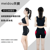 美窦 MeiDou/美窦魔鬼丰胯裤丰胯提臀收腹 美胯填补臀部凹陷无痕打底裤