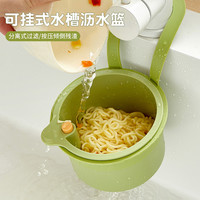 Waterfall 可挂式水槽沥水篮 家用厨房水槽分离食物残渣过滤篮 水果清洗滤水篮
