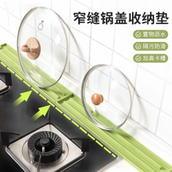 正版厨房锅盖垫防滑垫家用放置垫灶台隔热垫置物收纳垫