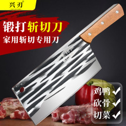 兴刃 家用中式厨师不锈钢斩切刀 砍鸡砍鸭砍排骨