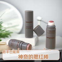 kakashow 蘑菇头柔色腮红减龄好气色新手便携不易脱妆