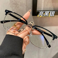 网红眉毛近视眼镜框女可配度数圆脸斯文半框男眼睛架韩版时尚潮