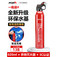晶思达 车载灭火器2026新款水基型耐高温防爆私家车家用3C认证便携式年检