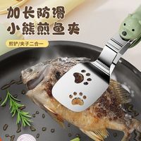 木可西 304不锈钢煎鱼铲夹烧烤多用途牛排煎铲夹子家用牛排夹煎饼神器