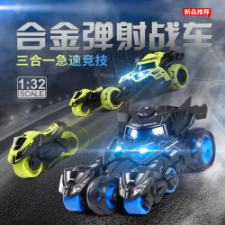 儿童玩具车男孩摩托合金小汽车回力6岁三合一5弹射战车4声光3早教