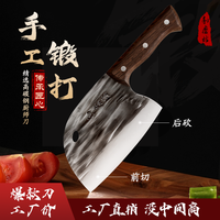 利磨坊 手工锻打圆头菜刀 锤纹锋利 厨房家用