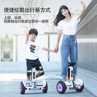 besintu/柏思图成人平衡车上下班大人大童智能电动平衡车越野户外