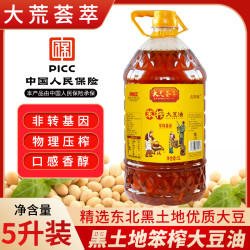 大荒荟萃 东北笨榨非转基因物理压榨大豆油 5升