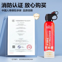 火战仕 车载灭火器家用2026新款私家车水基耐高温车用小型便携轿车内年检