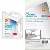88VIP：壳牌 防冻液 OAT-30℃ 4kg 红色