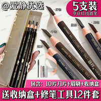 亨丝 拉线眉笔不晕染易上色初学新手画眉学生不掉色