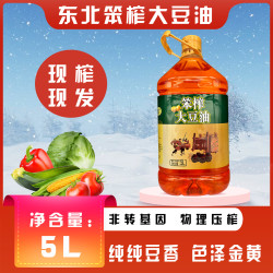 老式笨榨非转基因大豆油 5升 包邮