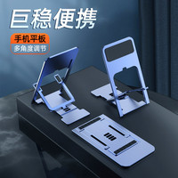桌面懒人手机支架折叠指环扣直播备用创意个性摆件式竖屏视频神器