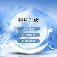 LASHION 配镜防蓝光非球面镜片升级售后耐磨轻薄超薄防辐射平光高清