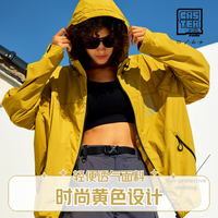 品牌 系列 型号 通用款运动夹克货号