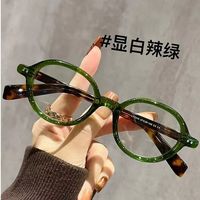 双12高档复古圆框高清老花镜时尚减龄潮流韩版耐磨超轻防蓝光拾