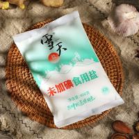 雪天 无碘精制盐 400g*7袋