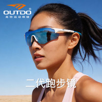 高特 运动眼镜2.0马拉松专业二代双曲变色太阳镜墨镜达人推荐